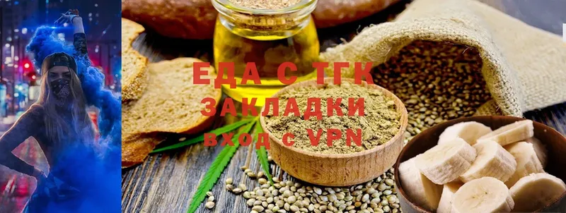 Cannafood конопля  Бологое 