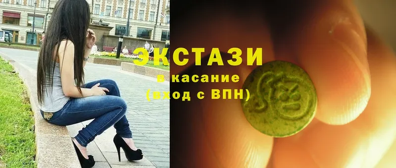 Экстази 280 MDMA  KRAKEN вход  Бологое 