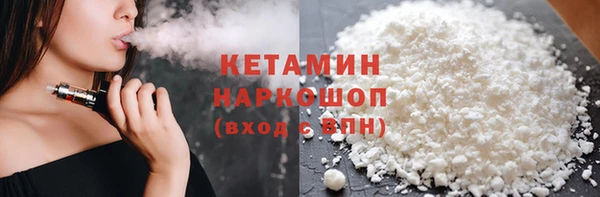 MDMA Premium VHQ Богородицк