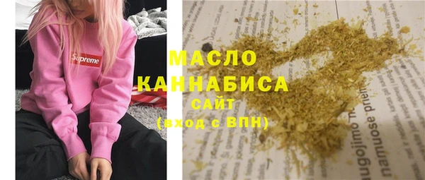 MDMA Premium VHQ Богородицк